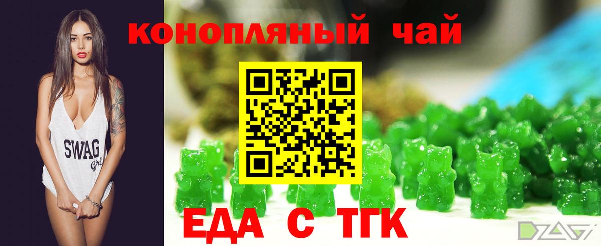 Кореновск  Canna-Cookies марихуана  Вход с VPN 