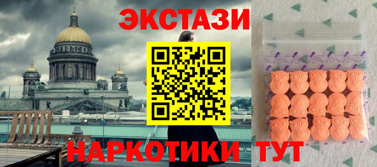 Экстази Дубай Кореновск