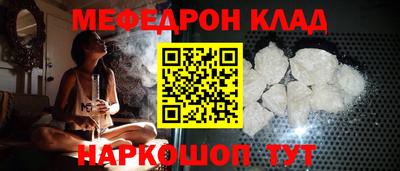 наркотики Бугуруслан