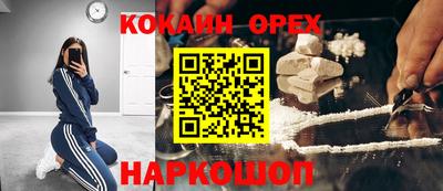 наркотики Бугуруслан