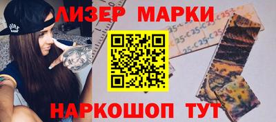 дживик Будённовск