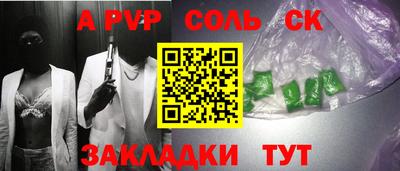 дживик Будённовск