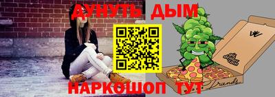 дживик Будённовск