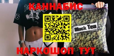 наркотики Бугуруслан