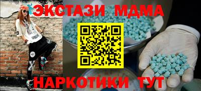 наркотики Бугуруслан