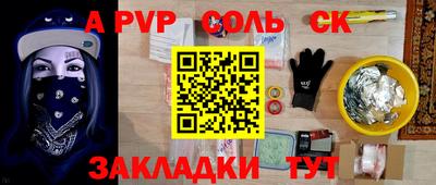 гидропоника Бузулук