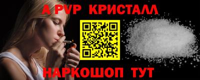 дживик Будённовск