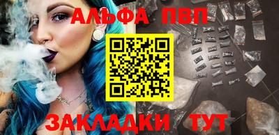 наркотики Бугуруслан
