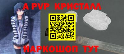 дживик Будённовск