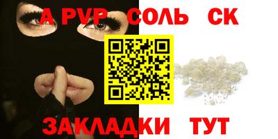 дживик Будённовск