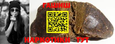 наркотики Бугуруслан