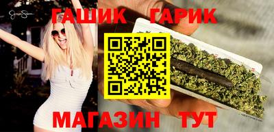 наркотики Бугуруслан