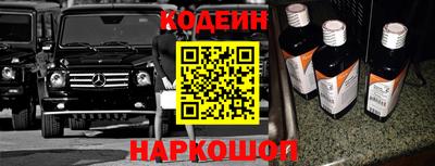 наркотики Бугуруслан