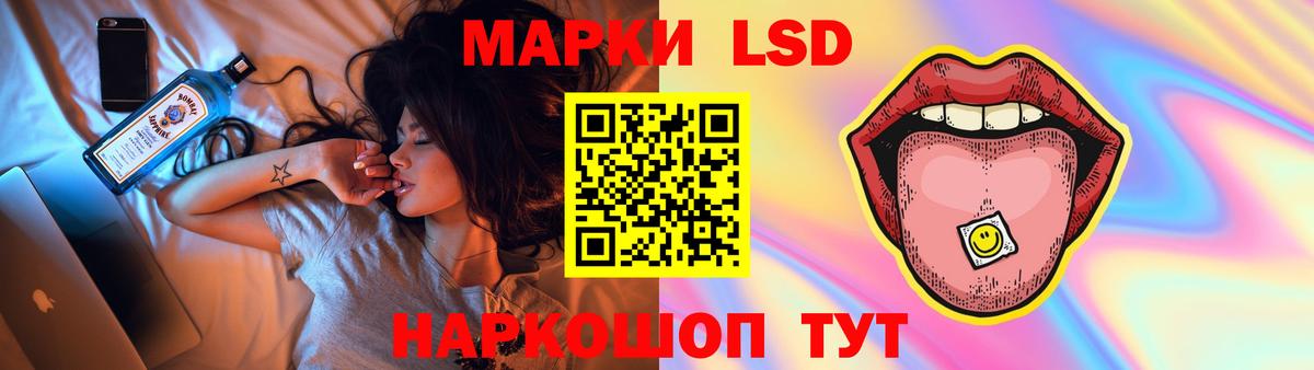 Лсд 25 экстази кислота Кореновск