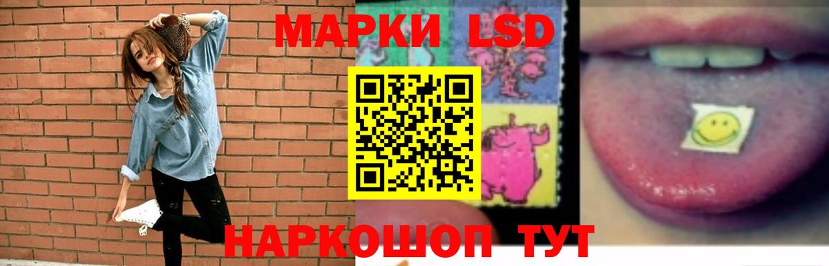 LSD-25 экстази ecstasy  Вход с VPN  ЛСД экстази  Кореновск  LSD-25 экстази ecstasy 