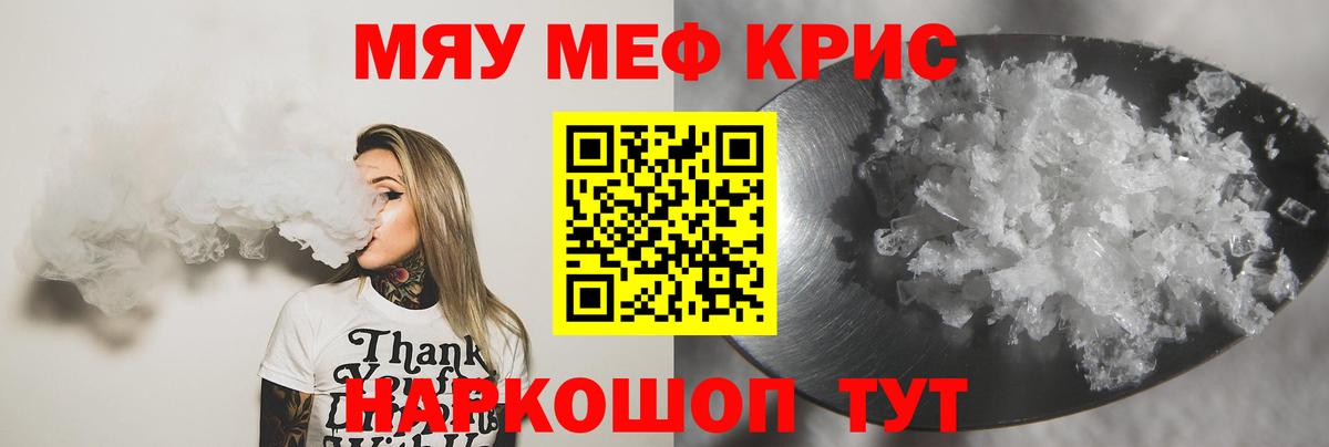МЕФ  Кореновск