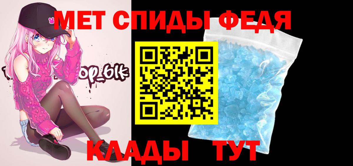 МЕТАМФЕТАМИН витя  Вход с VPN  Кореновск  МЕТАМФЕТАМИН витя 