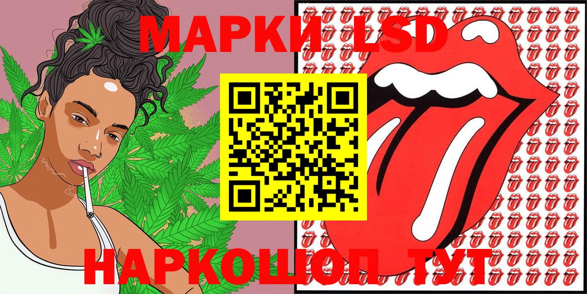 Марки N-bome  Марки 25I-NBOMe 1,8мг  Вход с VPN  Кореновск 