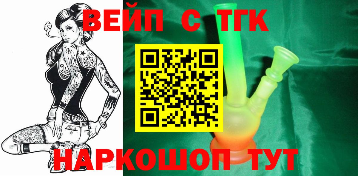 ТГК Wax  Вход с VPN  Кореновск 