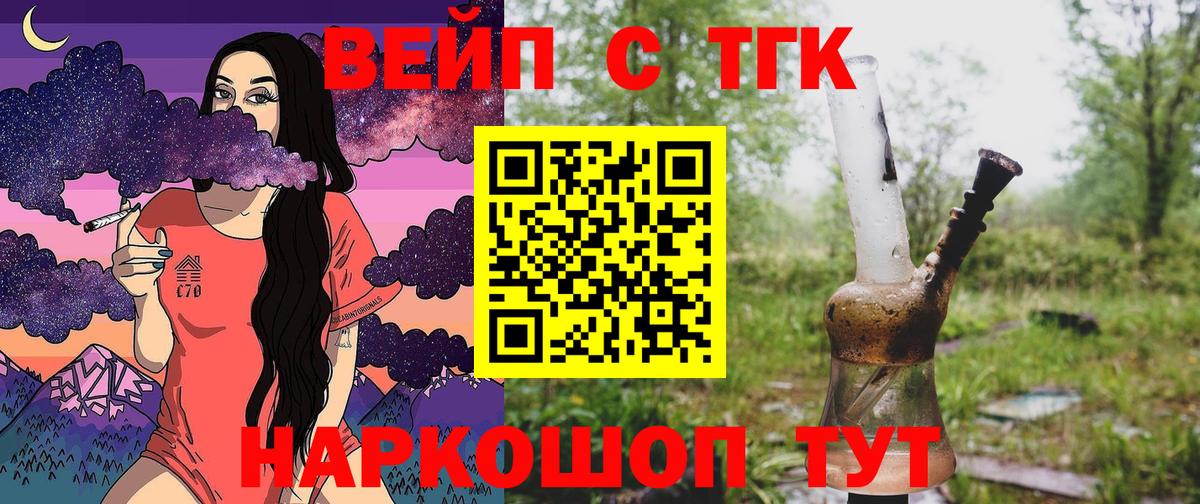 Дистиллят ТГК Wax Кореновск