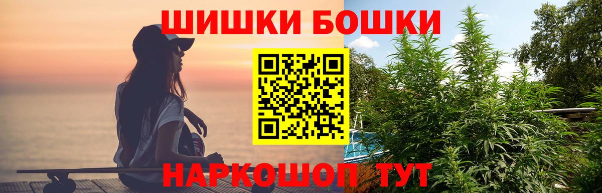 Марихуана гибрид Кореновск