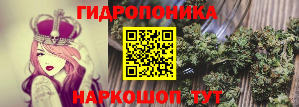 Канабис тримм  Вход с VPN  Конопля тримм  Кореновск  Каннабис THC 21%  МАРИХУАНА Ganja 